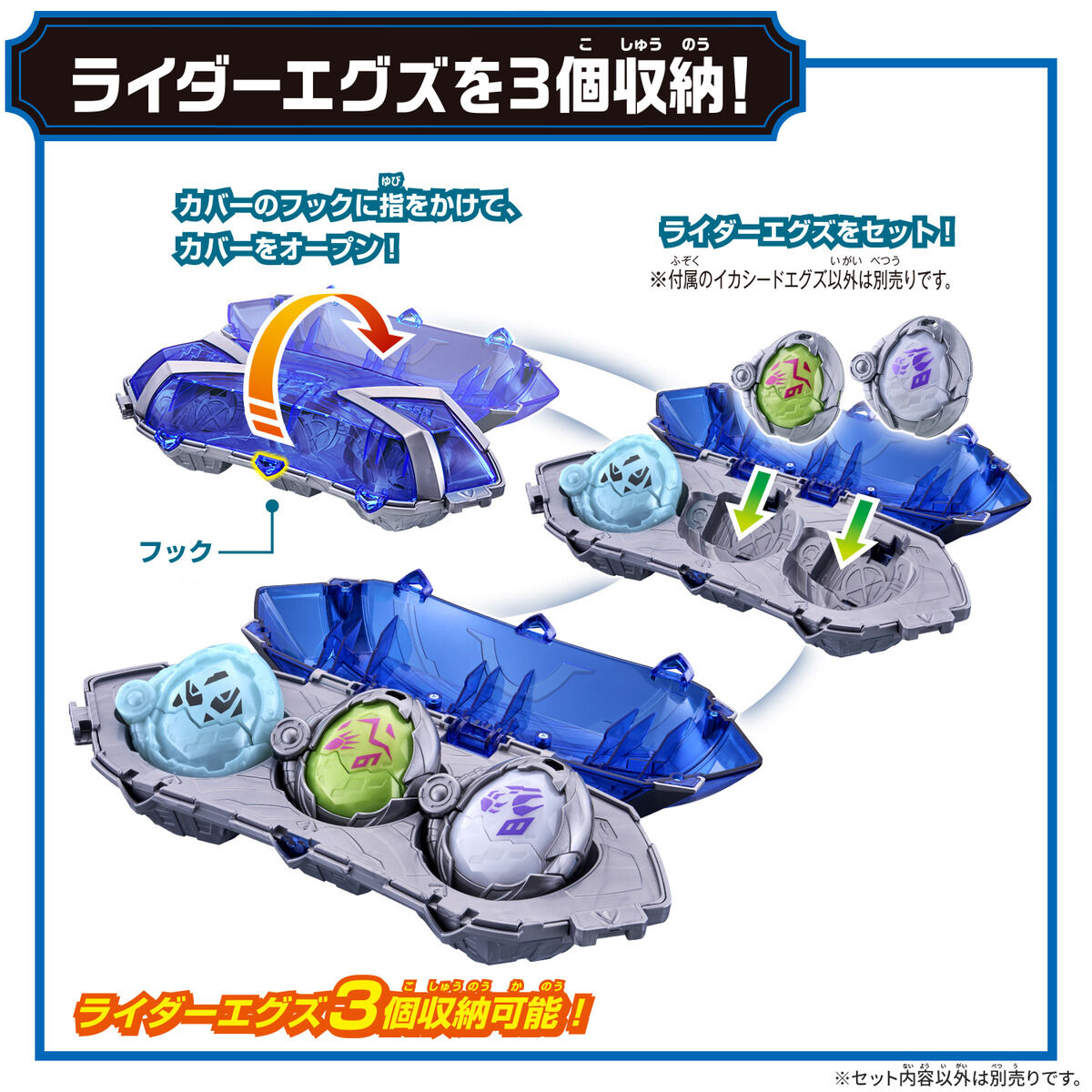 DX X-Eggs Pack Blue Ver