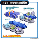 [PREORDER] DX X-Eggs Pack Blue Ver