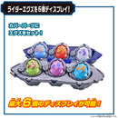 [PREORDER] DX X-Eggs Pack Blue Ver