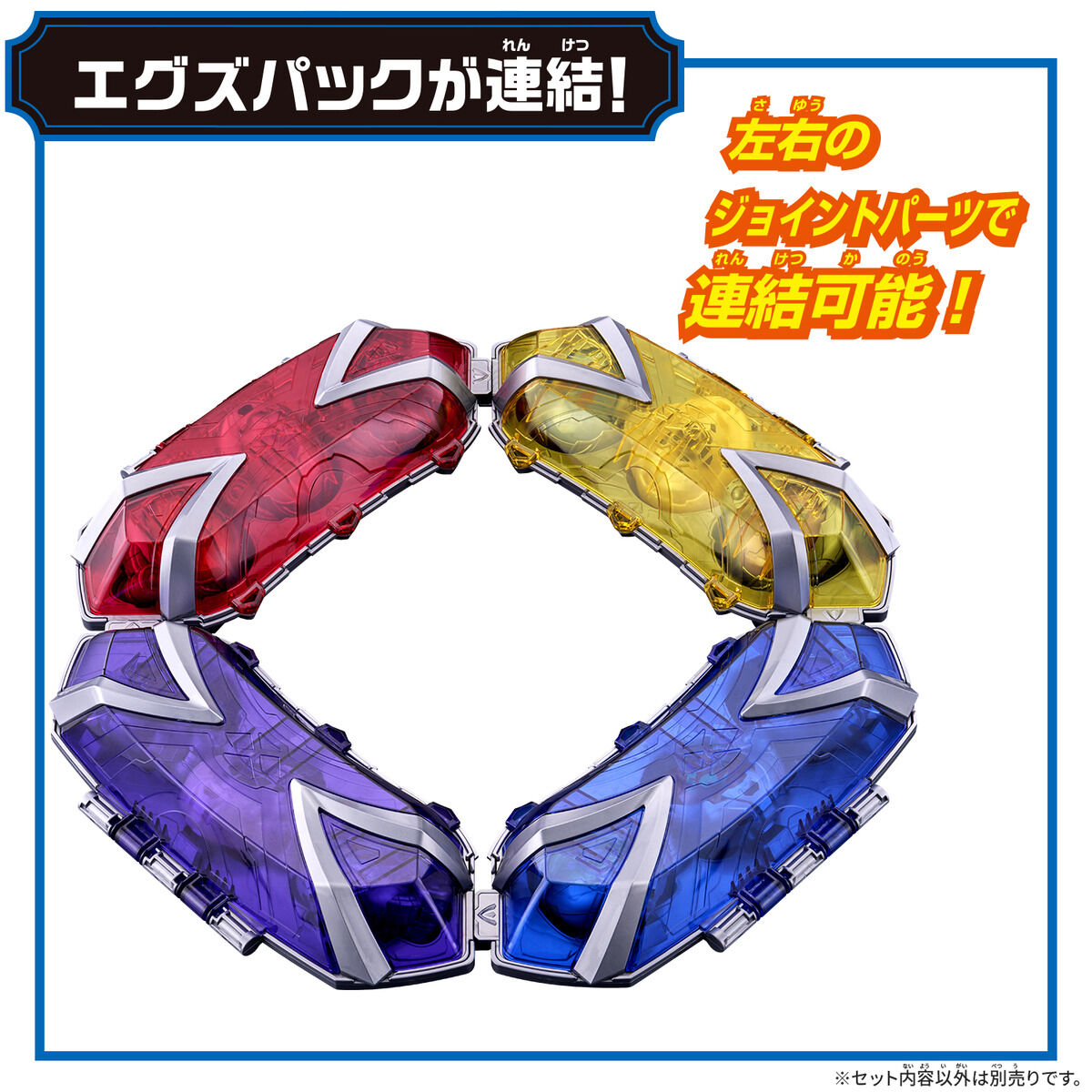 [PREORDER] DX X-Eggs Pack Blue Ver