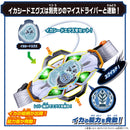 [PREORDER] DX X-Eggs Pack Blue Ver