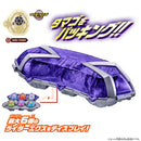 [PREORDER] DX X-Eggs Pack Purple Ver