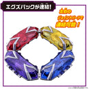 [PREORDER] DX X-Eggs Pack Purple Ver