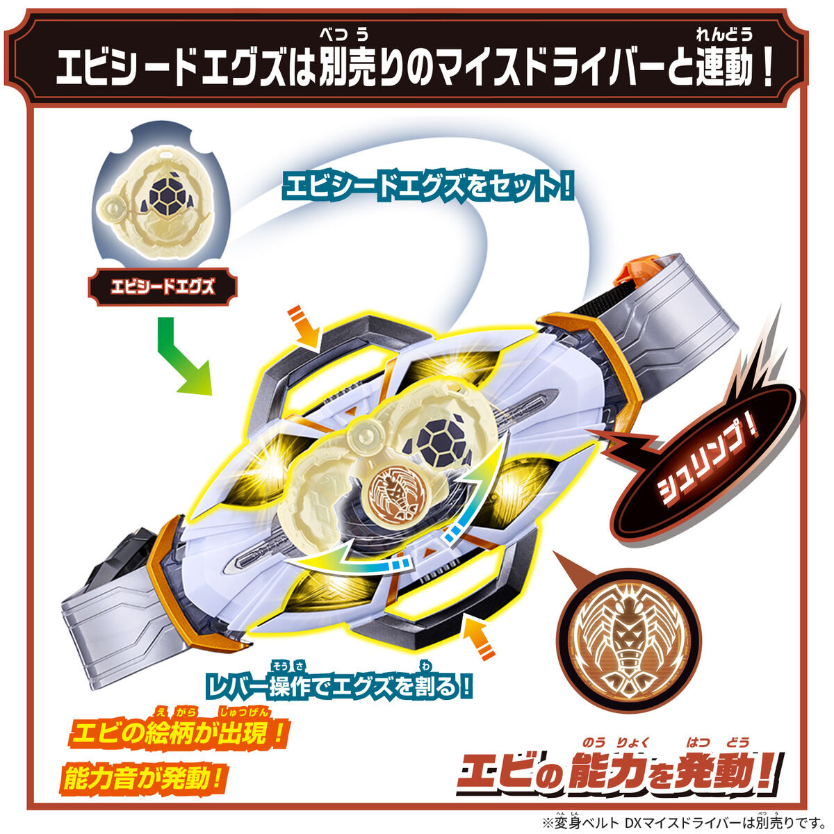 [PREORDER] DX X-Eggs Pack Purple Ver