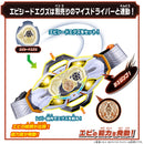 [PREORDER] DX X-Eggs Pack Purple Ver