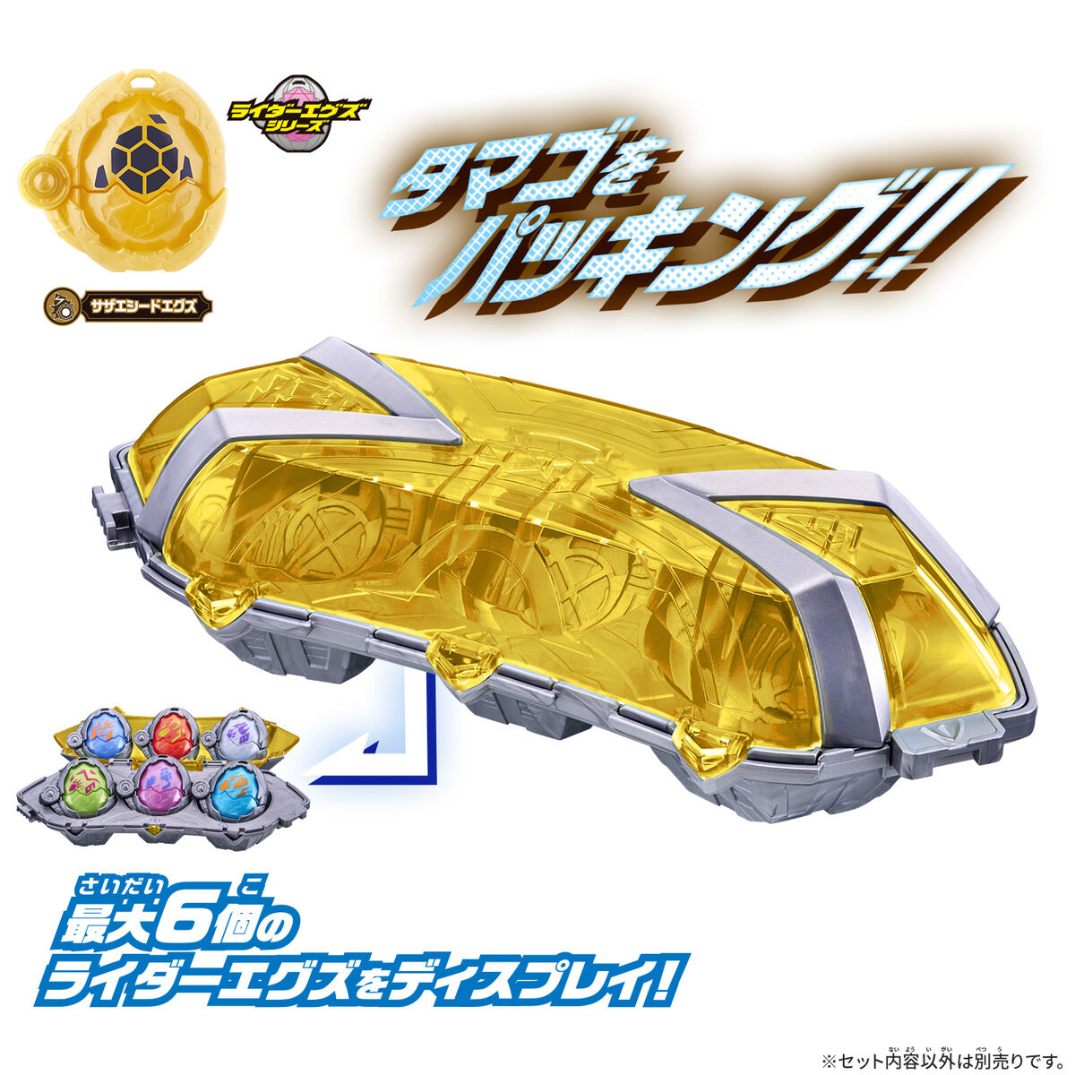 [PREORDER] DX X-Eggs Pack Yellow Ver