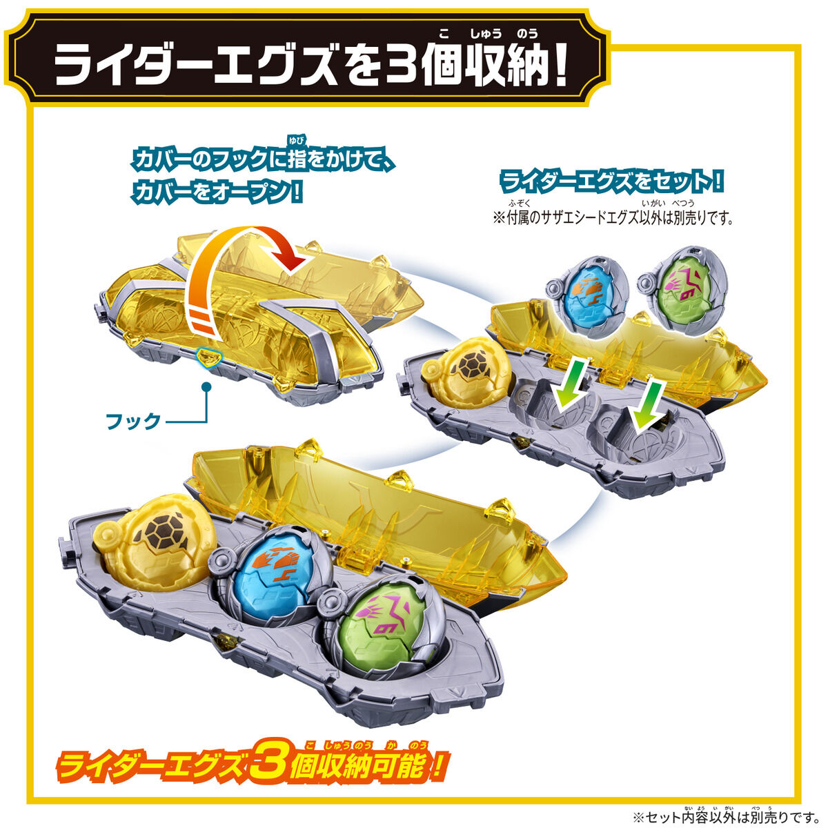 [PREORDER] DX X-Eggs Pack Yellow Ver