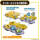 [PREORDER] DX X-Eggs Pack Yellow Ver