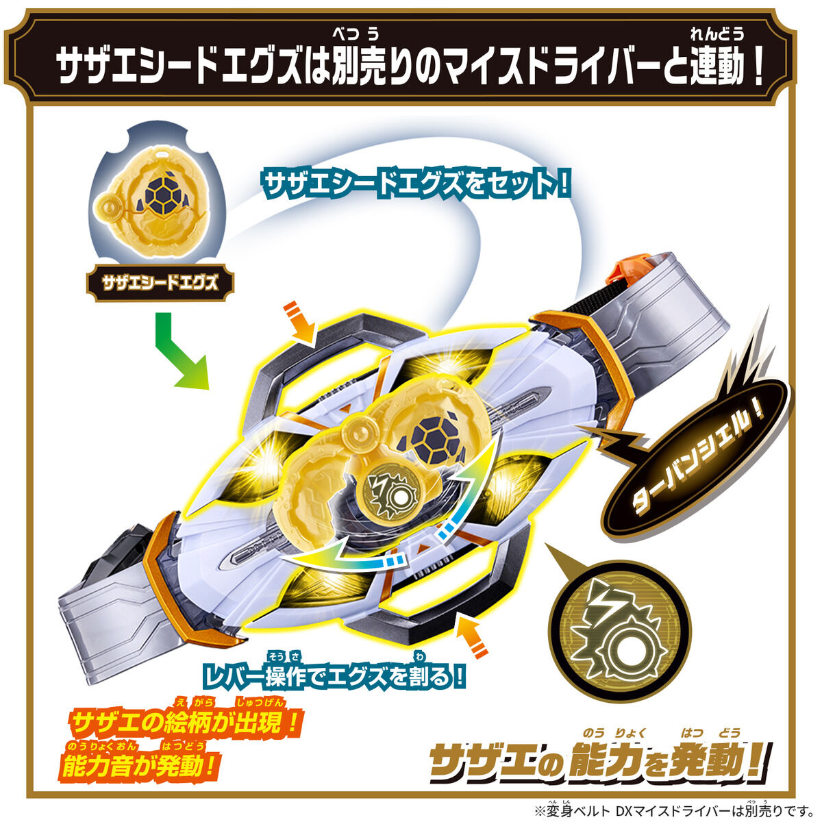 [PREORDER] DX X-Eggs Pack Yellow Ver