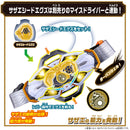 [PREORDER] DX X-Eggs Pack Yellow Ver