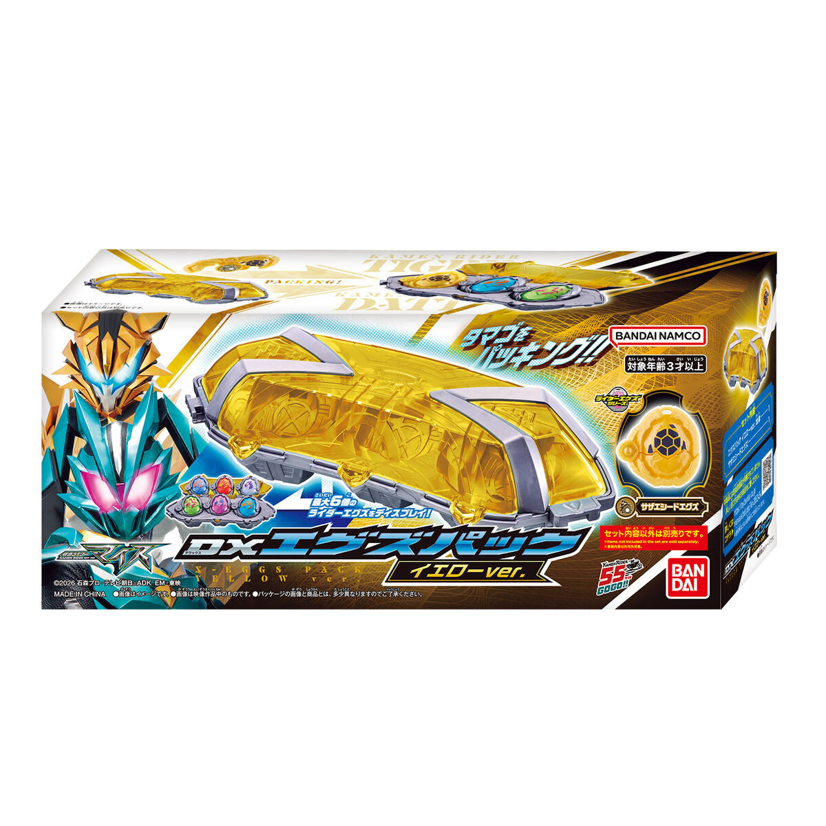 [PREORDER] DX X-Eggs Pack Yellow Ver