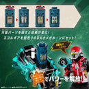 [PREORDER] DX Egorgear Set 08