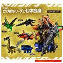 [PREORDER] DX Kakuzyu Kienkaku