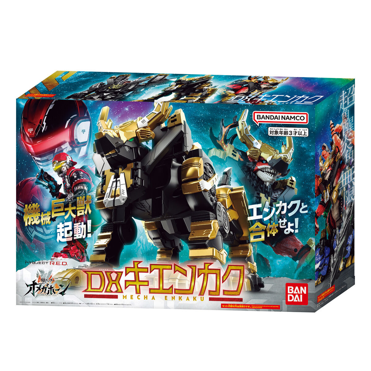 [PREORDER] DX Kakuzyu Kienkaku