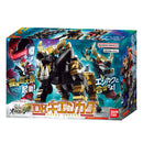 [PREORDER] DX Kakuzyu Kienkaku