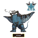 [PREORDER] DX Egorgear Set 07