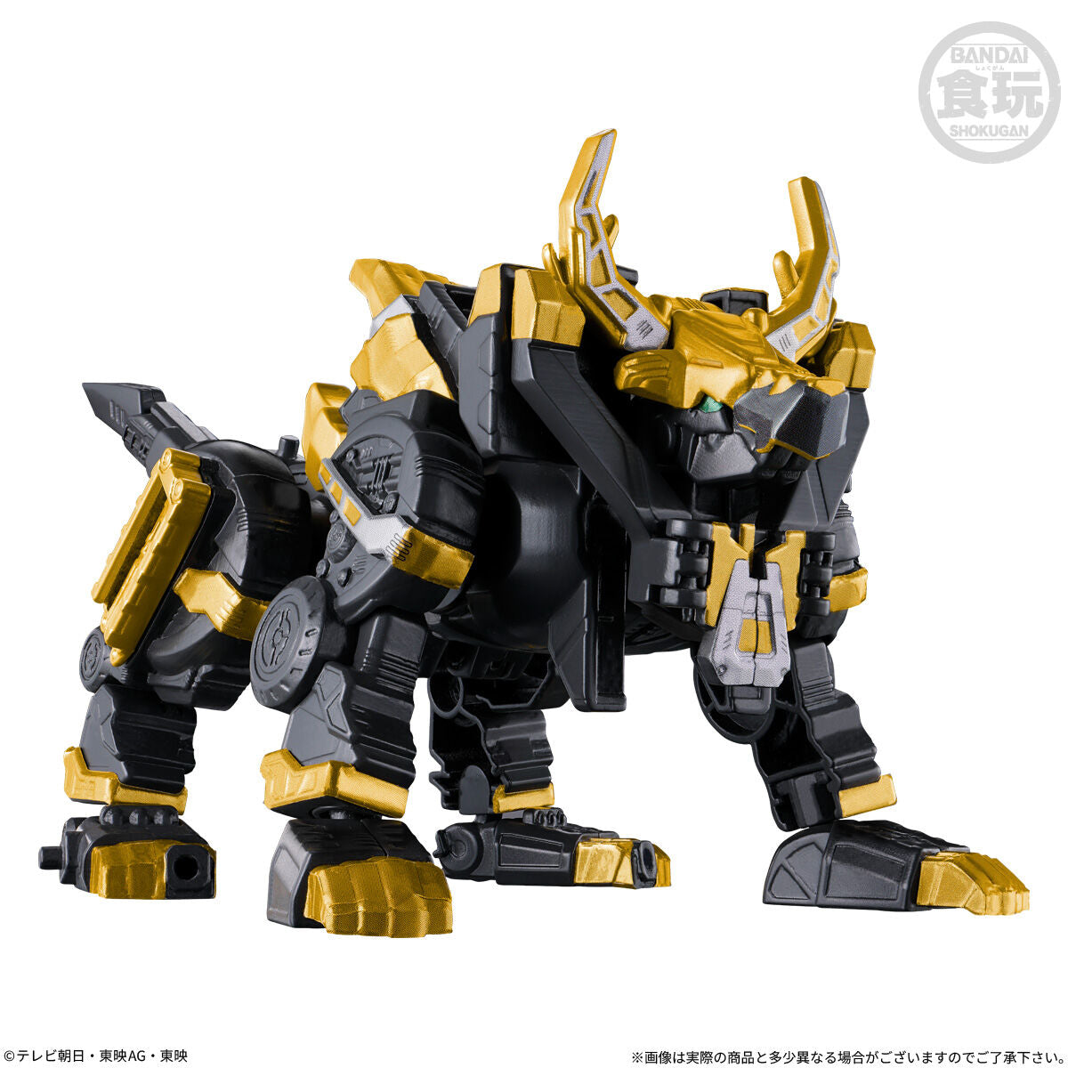 [PREORDER] Omegahorn Minipla Set 02