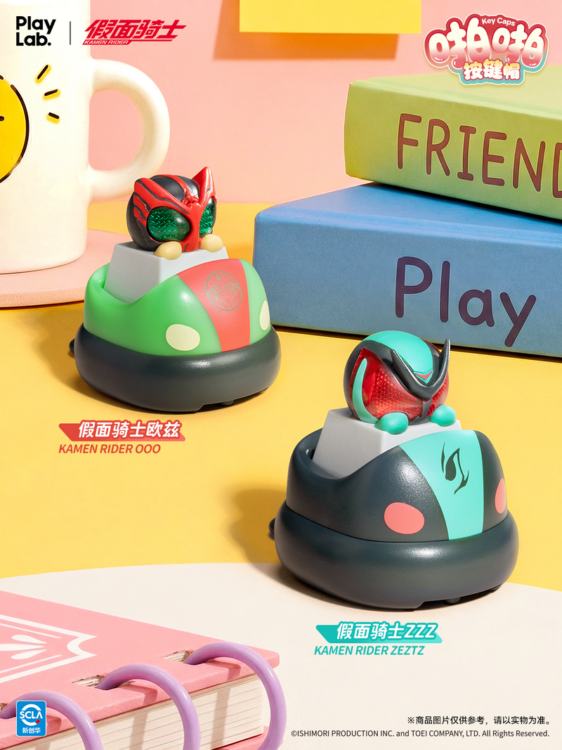 Kamen Rider PaPa Key Caps
