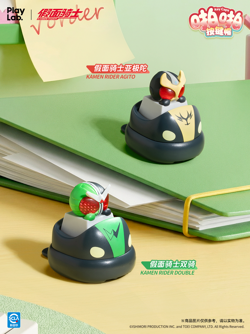 Kamen Rider PaPa Key Caps Kamen Rider PaPa Key Caps