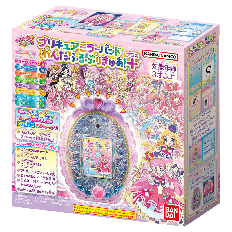 Precure Mirror Pad Wonderful Precure+