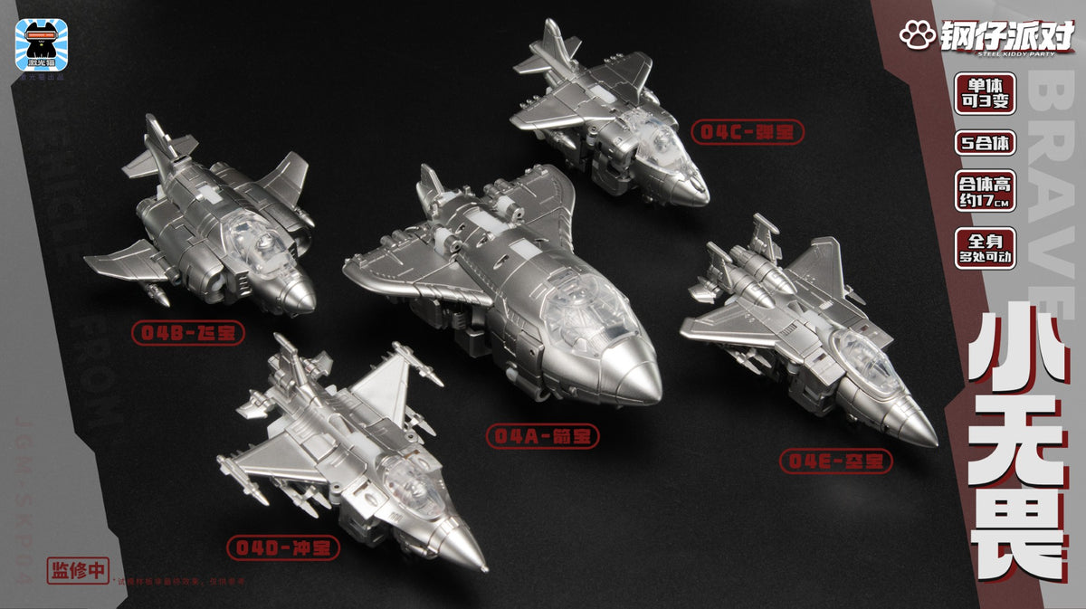 [PREORDER] Steel Kitty Party JGM-SKP04 Fearless