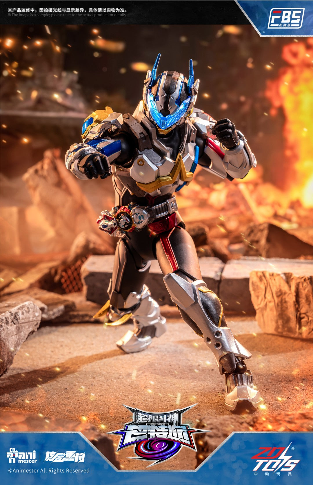 [PREORDER] F.B.S Baatar Action Figure - Xtreme Vanguard Baatar