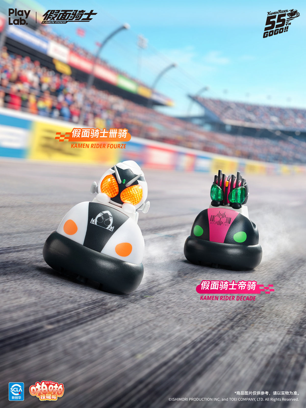[PREORDER] Kamen Rider TapTap Key Caps Series Vol 2