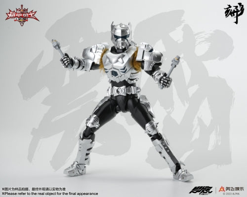 [PREORDER] Engraved Series Armor Hero Snow Armor