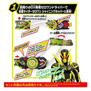 SUPER BEST DX Shining Assault Hopper Progrise Key & Metal Cluster Hopper Progrise Key