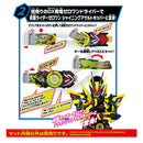SUPER BEST DX Shining Assault Hopper Progrise Key & Metal Cluster Hopper Progrise Key