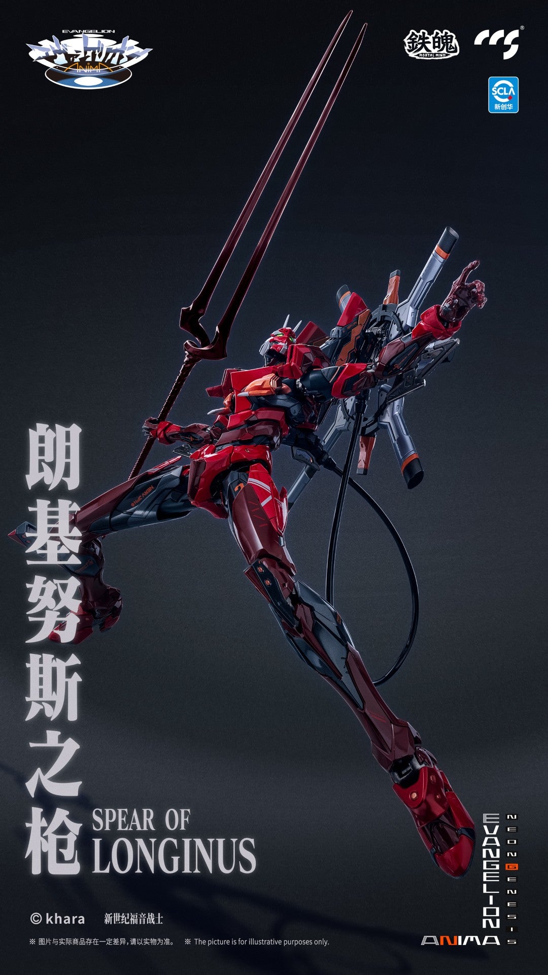 [PREORDER] CCS Toys Evangelion Unit‑02 Type II