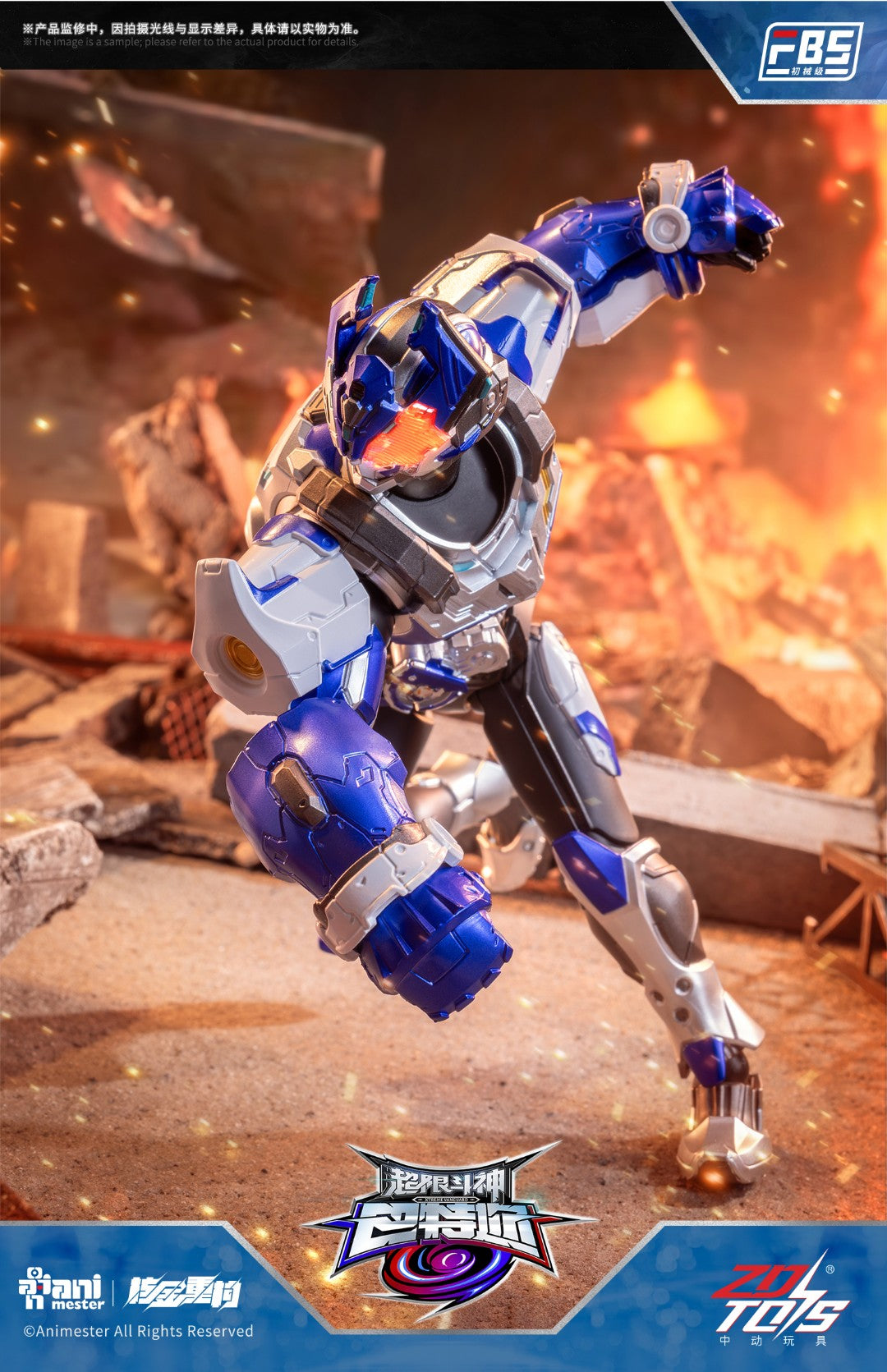 [PREORDER] F.B.S Tamir Action Figure - Xtreme Vanguard Baatar