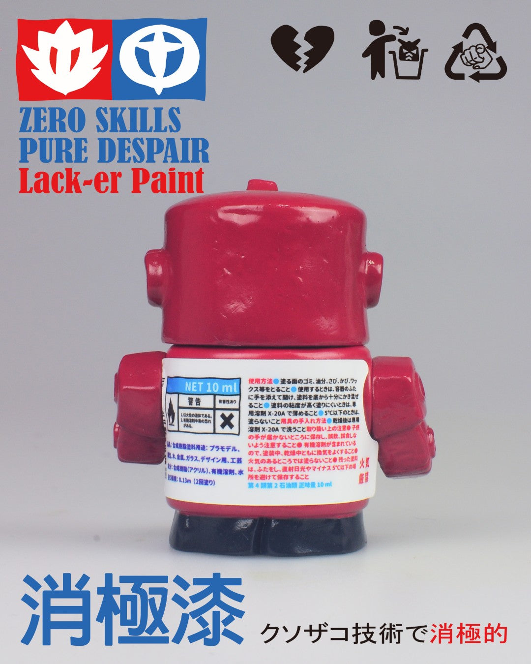 [PREORDER] Pure Despair Lack-er Paint Designer Vinyl Figure