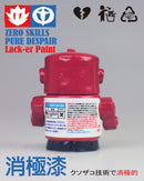 [PREORDER] Pure Despair Lack-er Paint Designer Vinyl Figure