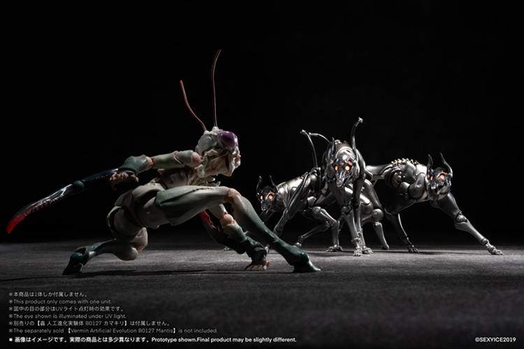 [PREORDER] Zatard Hound - EAE Canine‑Type Biological Weapon