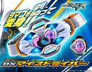 [PREORDER] DX My-th Driver