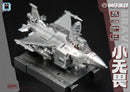 [PREORDER] Steel Kitty Party JGM-SKP04 Fearless