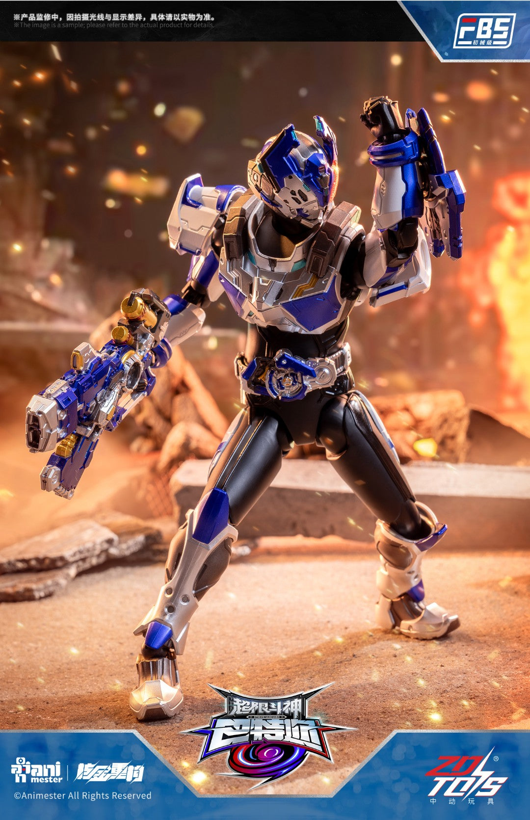 [PREORDER] F.B.S Tamir Action Figure - Xtreme Vanguard Baatar