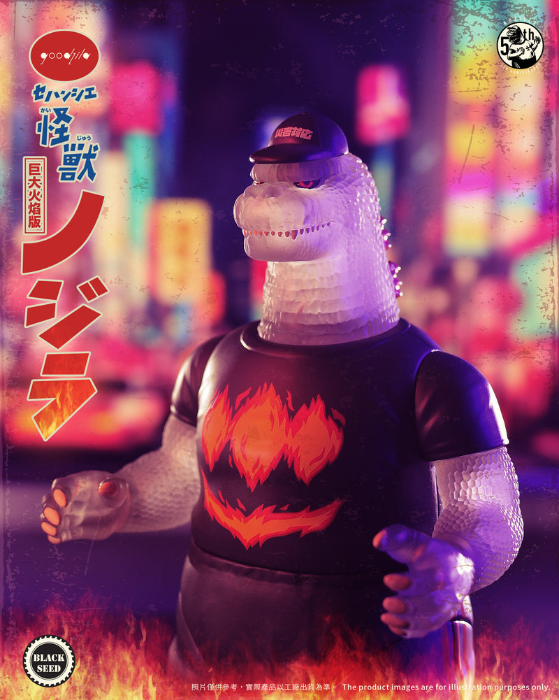 Giant Nozilla - Fire Version