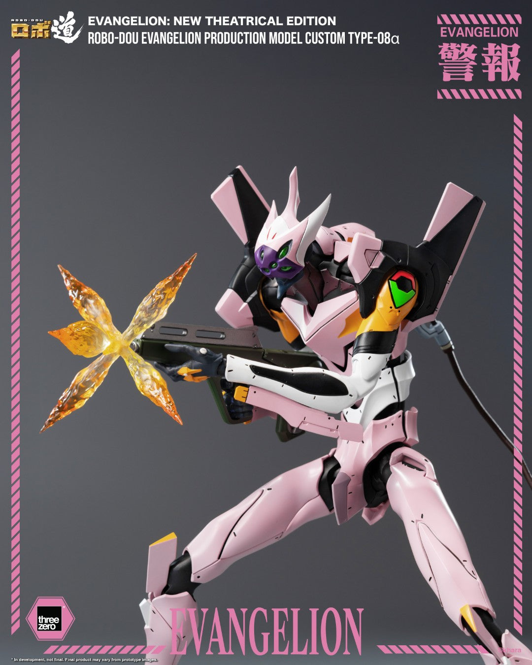 [PREORDER] ROBO-DOU Evangelion Production Model Custom Type-08α - Evangelion New Theatrical Edition