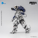 [PREORDER] Exquisite Basic Mechagodzilla - Godzilla vs Mechagodzilla