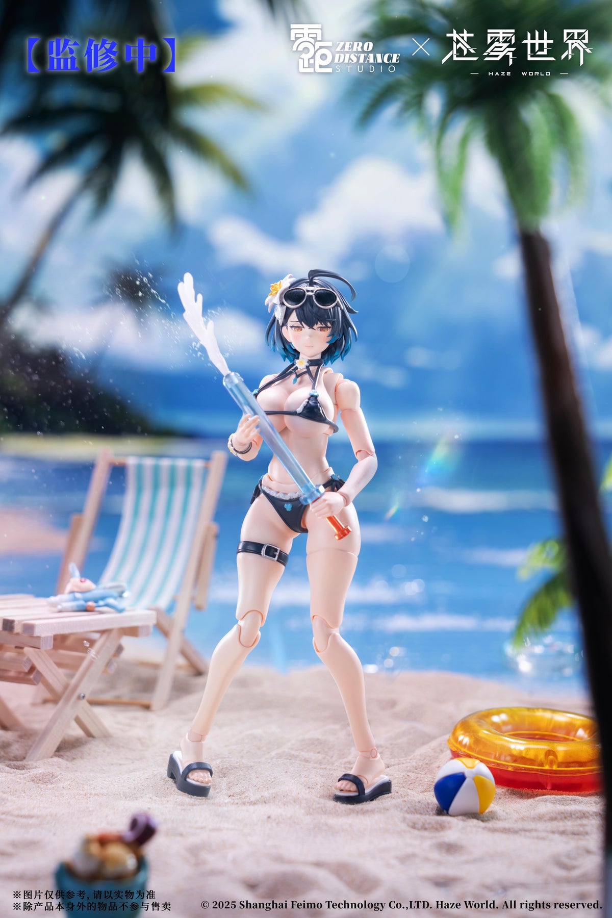 [PREORDER] Zero Distance Studio x Haze World Xingshuo 1/12 Action Figure