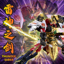 [PREORDER] GO! Kara Kuri Combine Thunder Megazord