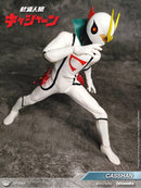 King Arts DFS085 Casshan Action Figure