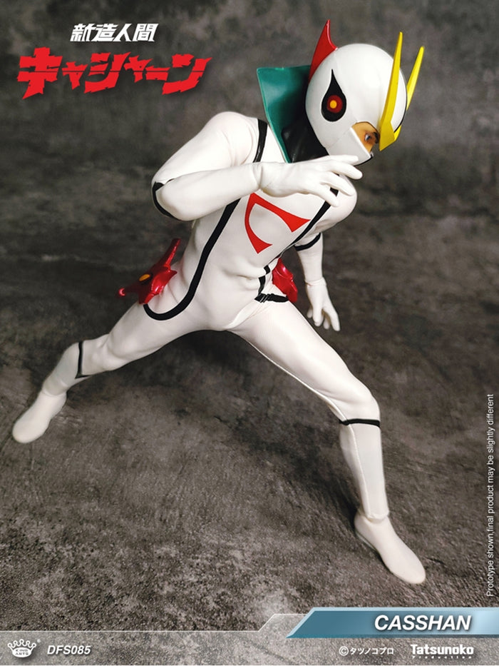 EOF-29 キャシャーン フィギュア casshern King Arts DFS085 Casshan Action Figure