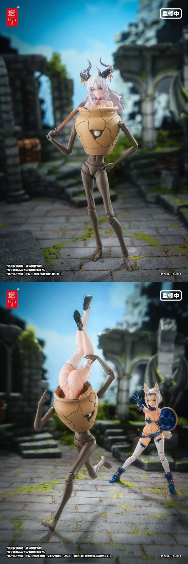 [PREORDER] Snail Shell RPG-09 1/12 Clay Pot Monster