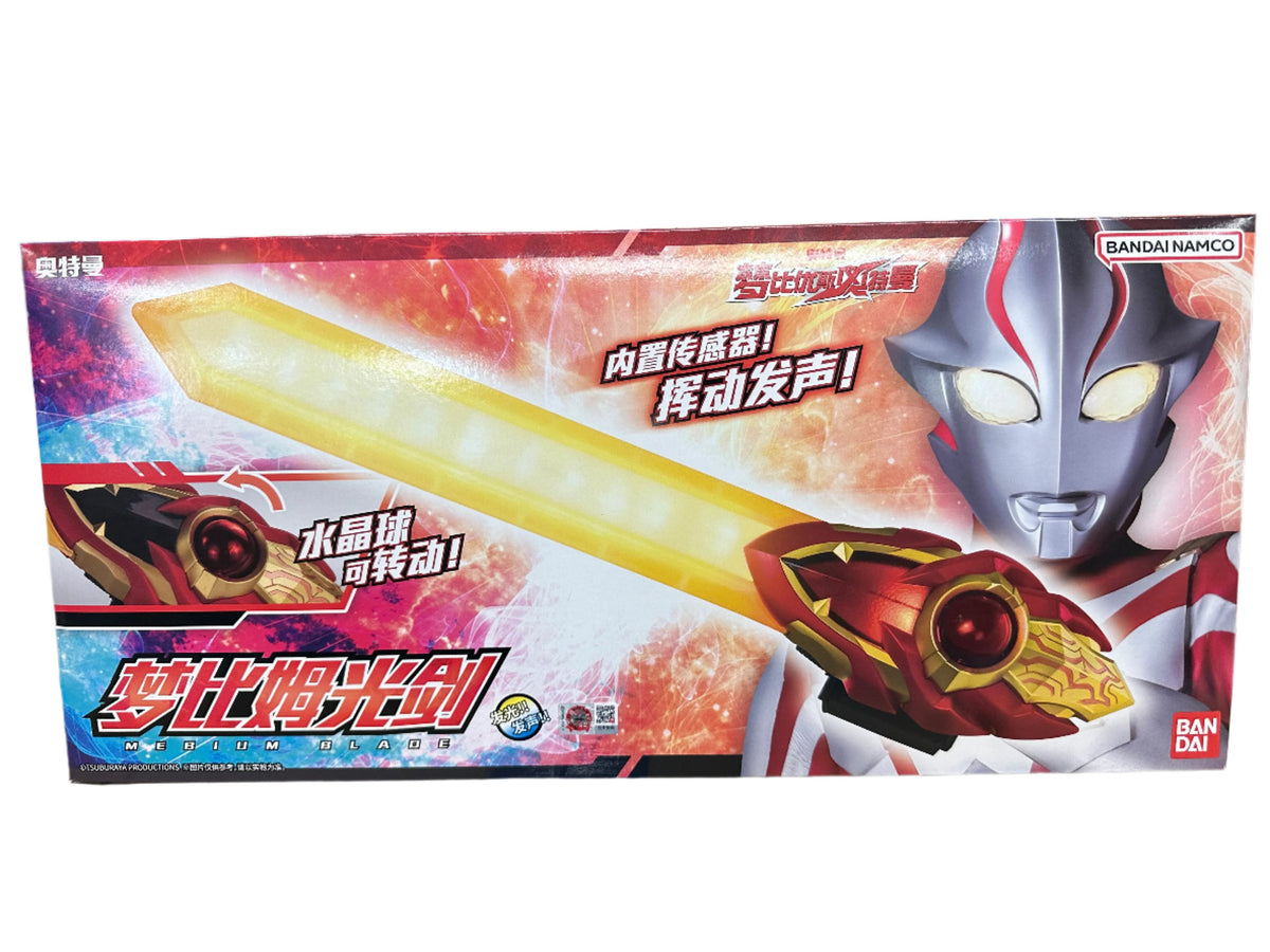 DX EX Mebius Blade