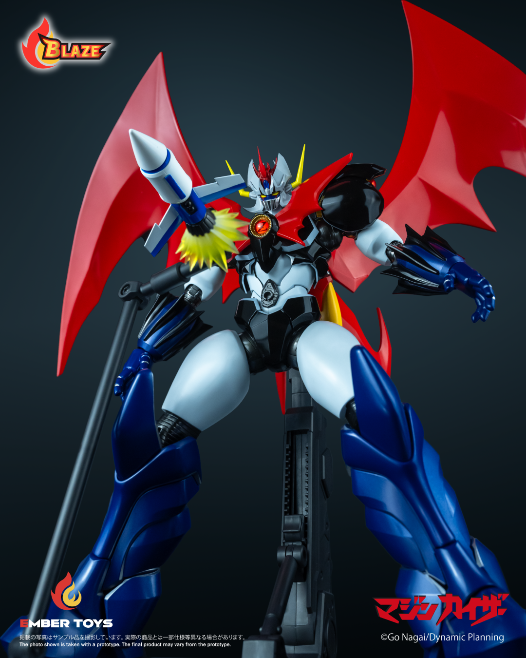 [PREORDER] BLAZE Mazinkaiser (Original Version)