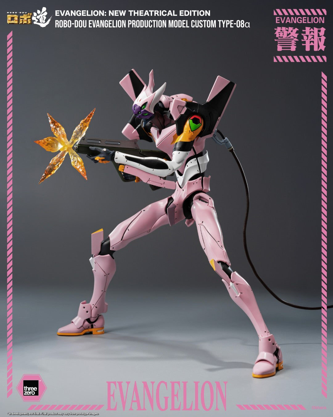 [PREORDER] ROBO-DOU Evangelion Production Model Custom Type-08α - Evangelion New Theatrical Edition