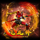 [PREORDER] GO! Kara Kuri Combine Thunder Megazord